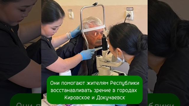 В 2025 году Якутия увеличит объемы офтальмологической помощи Донбассу