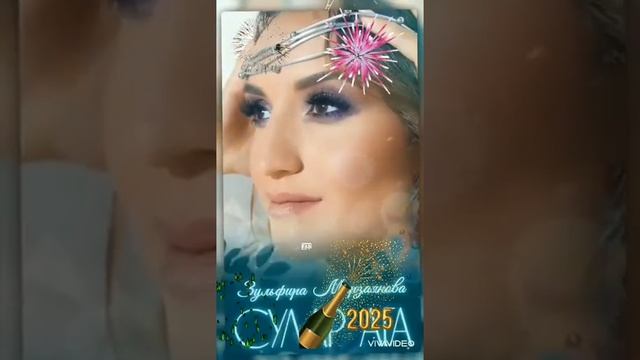 Песня на татарском языке.