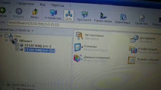 АСКУЭ Энергомера электросчётчик СЕ102 включение/отключение реле нагрузки