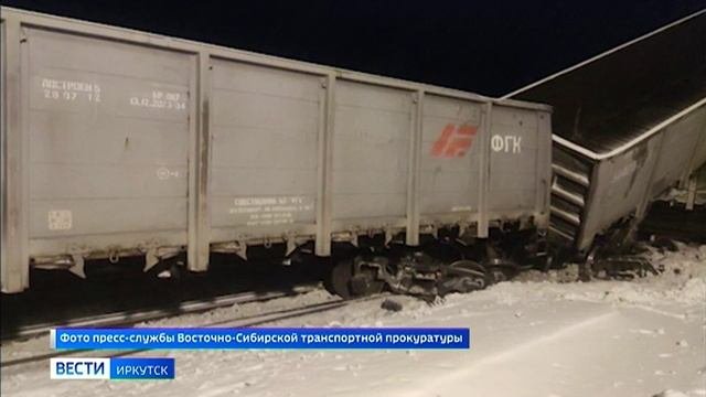 Движение поездов на станции Ангаракан в Бурятии восстановили
