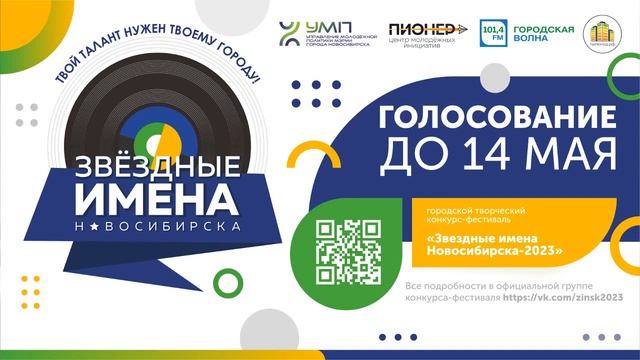 ВОКАЛЬНАЯ СТУДИЯ "СЕРПАНТИН"