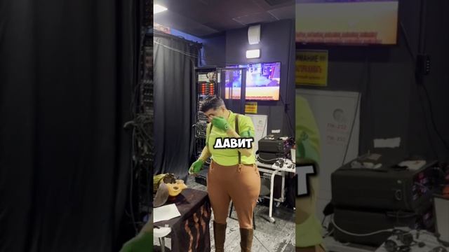 Она его душит