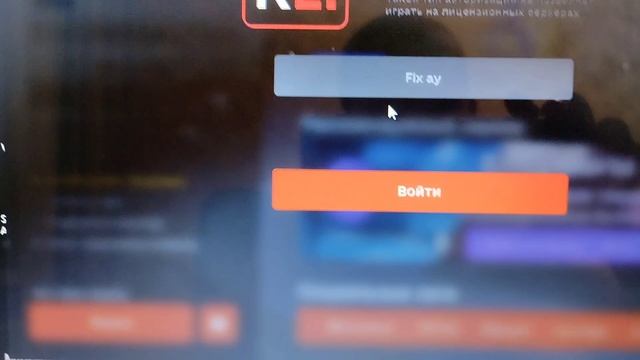 как сменить никнейм в KLauncher без регистрации