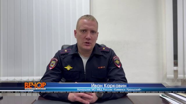 В Свердловской области полицейскими задержан мужчина, находившийся в федеральном розыске