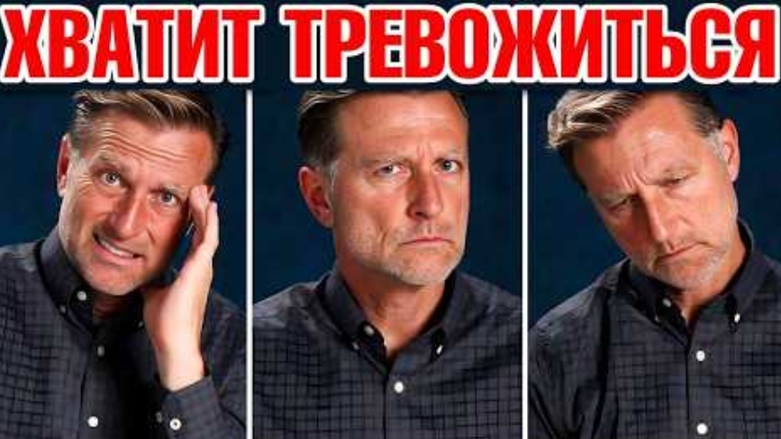 Витамин №1 от тревожности и навязчивых мыслей в голове.