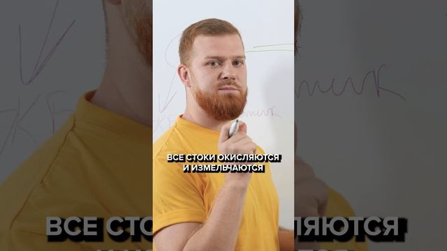 БИОСЕПТИК: канализация без вони и грязи #септик #обслуживаниесептика #биосептик