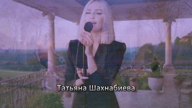 Я хочу мужчину ! ...
