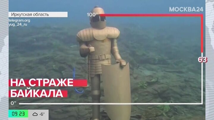 Новости регионов: фигура рыцаря на дне Байкала вызвала споры