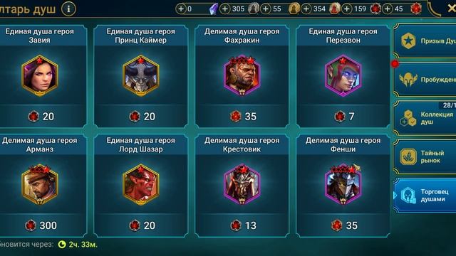 Забираем Алису, стартуем на личках [Raid Shadow Legends]
