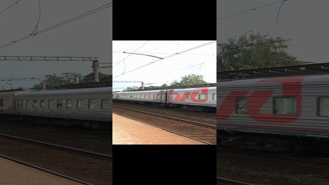 ЭП2К-148