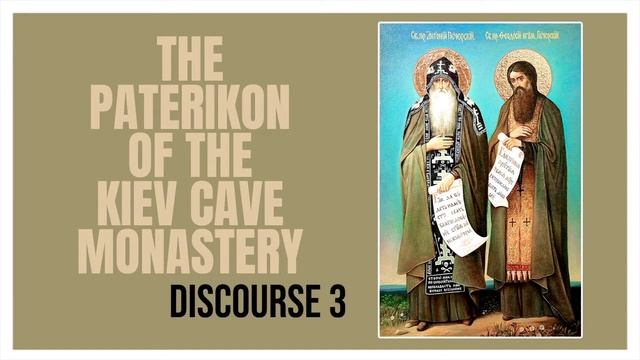 The Paterikon of the Kiev Caves Monastery 3