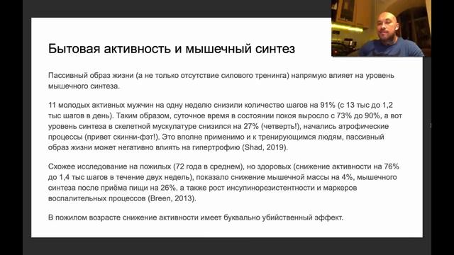 Блок 8. NEAT 1_2.