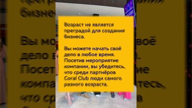 Развенчиваю Мифы....