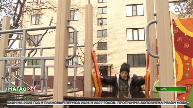 Новые детские площадки в Магасе радуют детишек