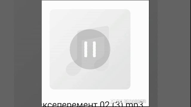 Эксеперемент 02