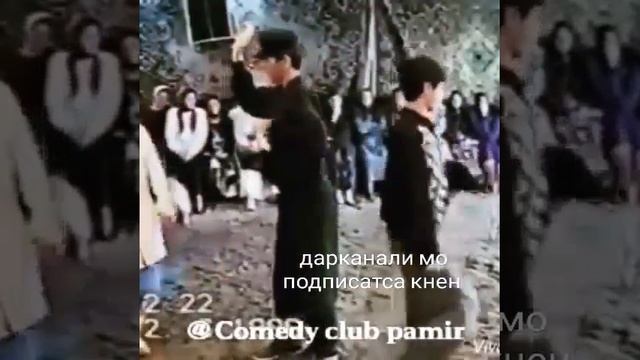 Туй соли 96