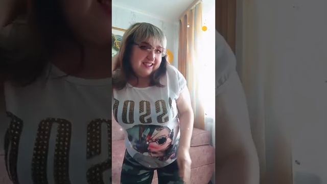 танцуем
