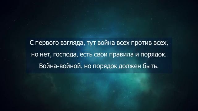 27_12_24_Финансово_экономическая_,борьба,_2_часть_