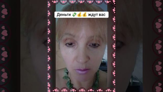 Деньги 💸💸💰💰 ждут вас