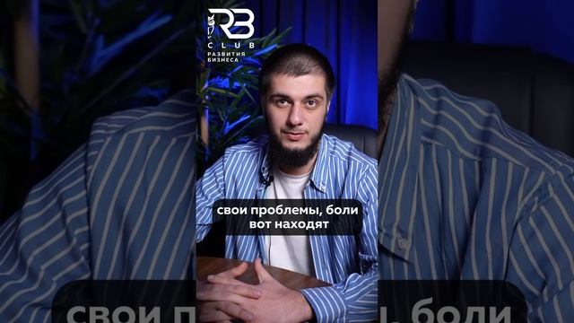 Отзыв участника клуба Гусейна Хайрулаева, руководителя корпоративного отдела продаж компании «Керхер