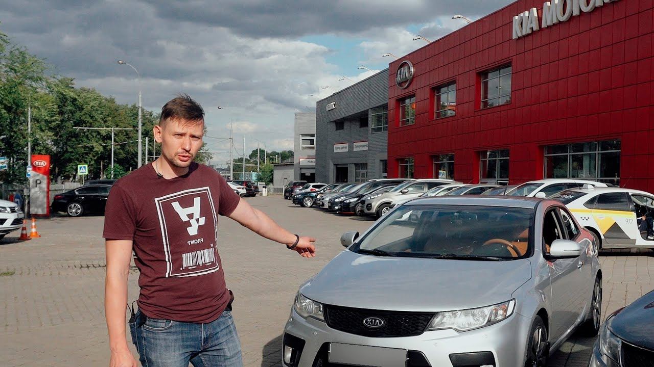 Сравнение Kia Cerato koup и седан / Сначла не понял, а потом как понял / Хочу купе