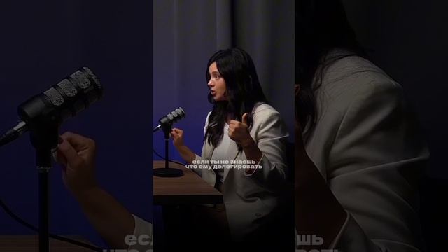 ВСЕМ ПРЕДПРИНИМАТЕЛЯ РЕКОМЕНДУЮ! расскажите ассистенту, как вам нравится #бизнес #рост