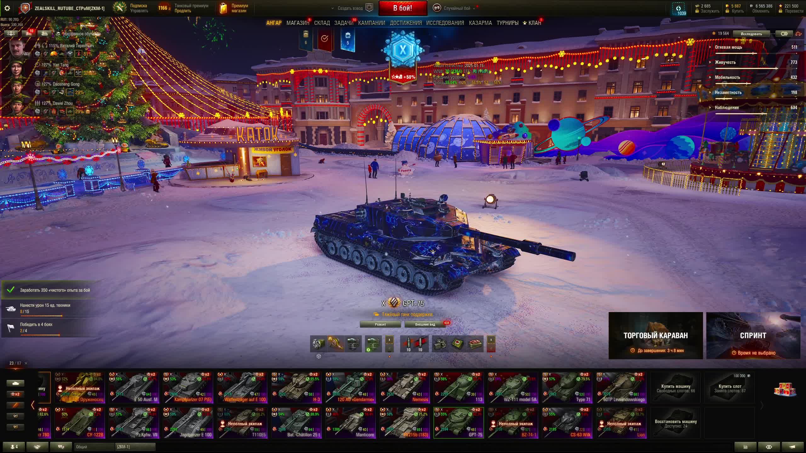 Мир танков ПРОЕКТ ОРБИТА-БИТВА БЛОГЕРОВ