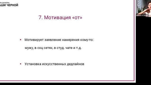 Как быть успешной в семье, карьере и жизни