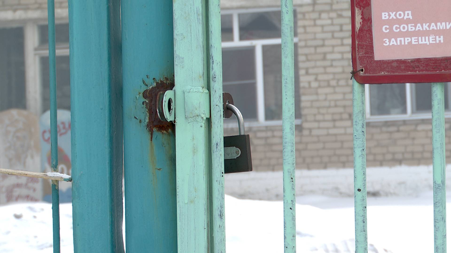 Родители не готовы возить детей из Атамановки в Домну