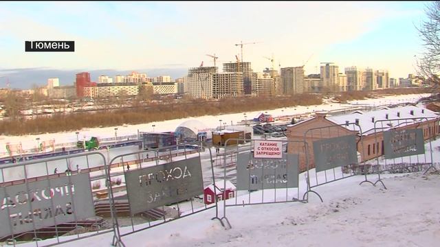 Тюменцам рекомендуют не кататься на тюбингах в необорудованных для этого местах