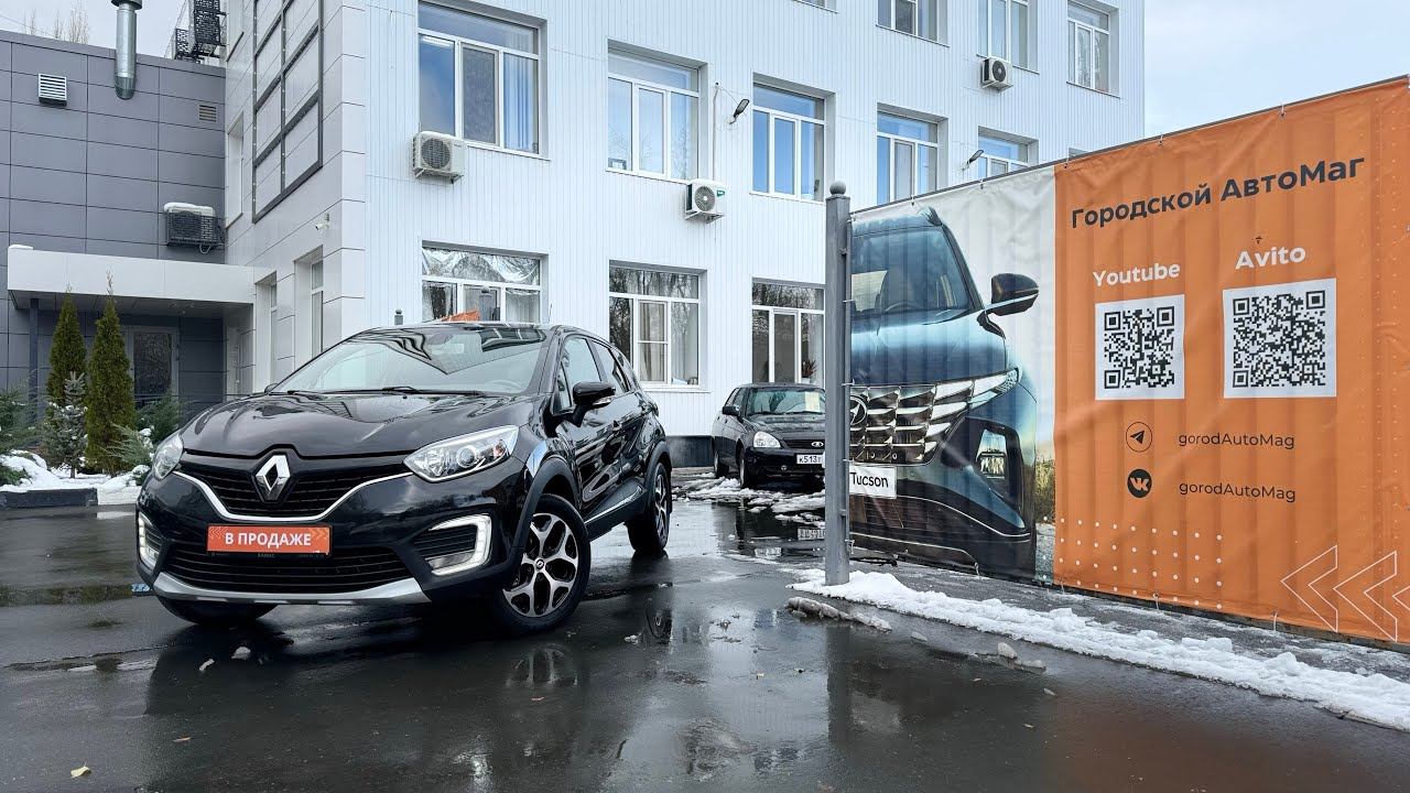 Kaptur 2017 2,0мкпп