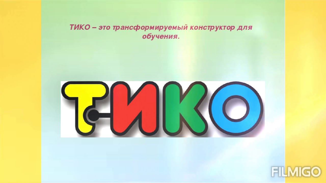 Тико-выставка "Военная техника"