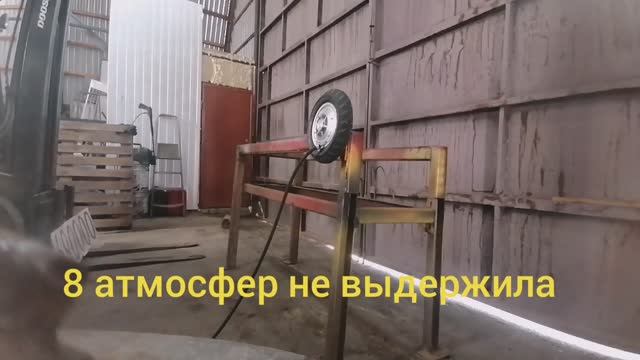 Взрыв гироскутерного колеса