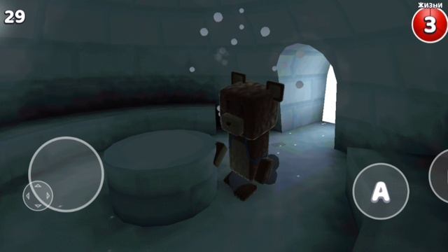 ??♀️ ПОБЕГ Из САМОЙ *ОSuper Bear Adventure
 в ROBLOX ! Аврия-37 ⛓️