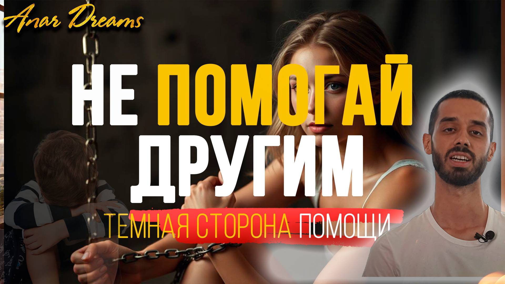 Почему вырастают неблагодарные дети