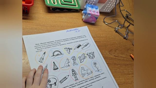 Автоматизация звука [р]