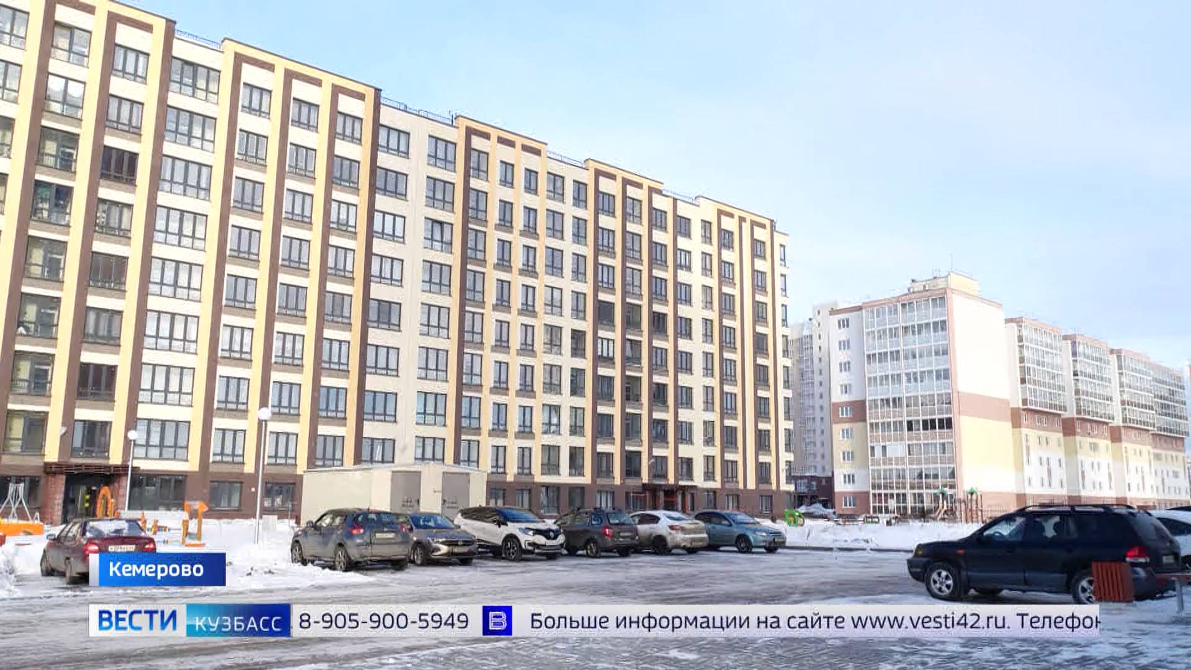 Ключи от новых квартир в двух домах вручили в Кемерове 50 детям-сиротам