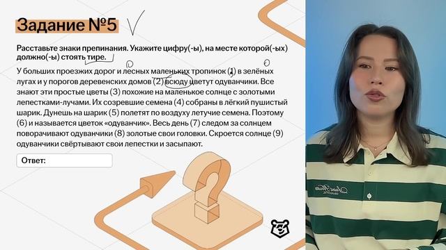 РАЗБОР 1 ВАРИАНТА ИЗ СБОРНИКА ФИПИ 2025 | ОГЭ по русскому языку | Умскул