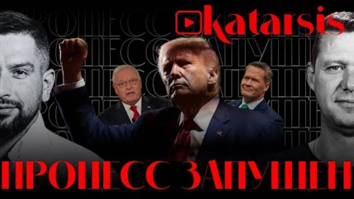 🔥ЧАПЛЫГА   АПАСОВ ВСЕ НАЧНЕТСЯ ЧЕРЕЗ НЕДЕЛЮ! КОНЕЦ НЕИЗБЕЖЕН   #КАТАРСИС