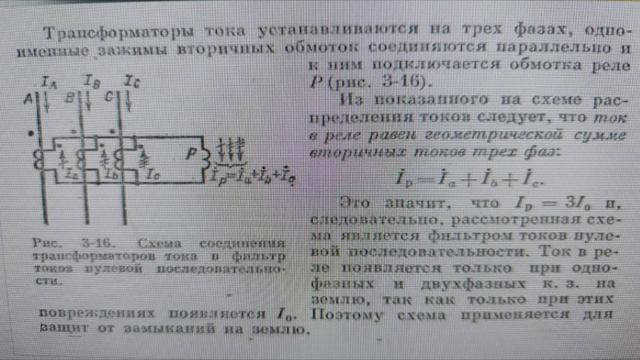 Замена Кабеля в Яч 6 кВ Часть 3