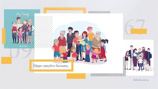 Гарне привітання в День Родини. Вітання з днем родини #деньродини #вітання #привітання #деньсімї