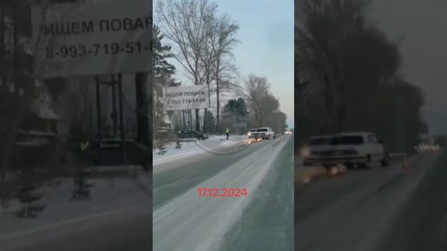 дтп