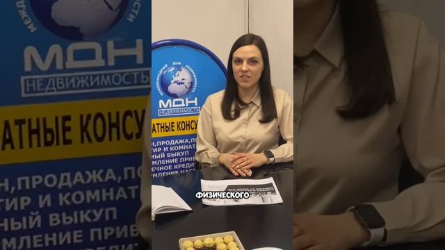 Что нового в банке ВТБ? 

Агентство недвижимости МДН

Букреева Оксана - наш ПАРТНЕР от банка ВТБ