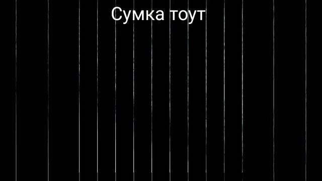 Сумка тоут.  ГОЛУБОЙ ТОПАЗ