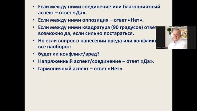 Хорар вступление