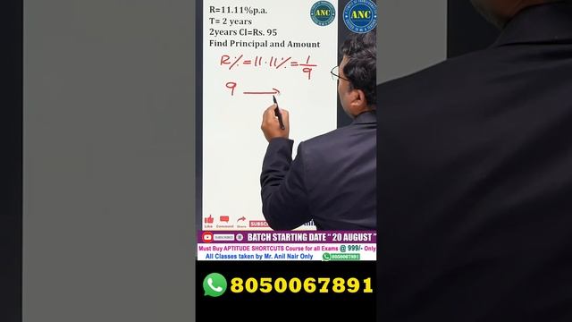 #anilnairclasses #aptitudeshortcuts #mathstricks #aptitude #bank #ssccgl #ssc #cat2022 #vedicmaths