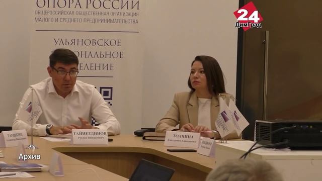 Димитровградские предприниматели хотят свою опору
