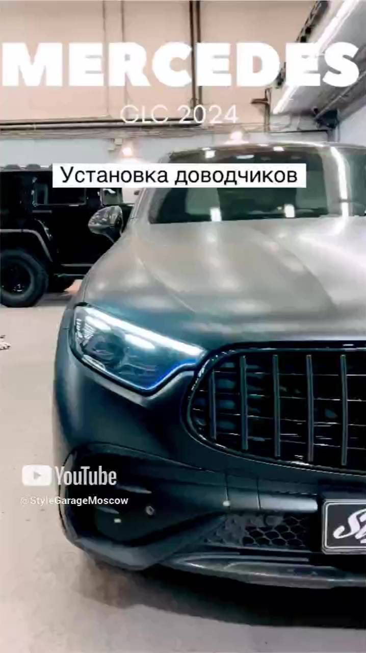 Доводчики дверей для Mercedes-Benz GLC