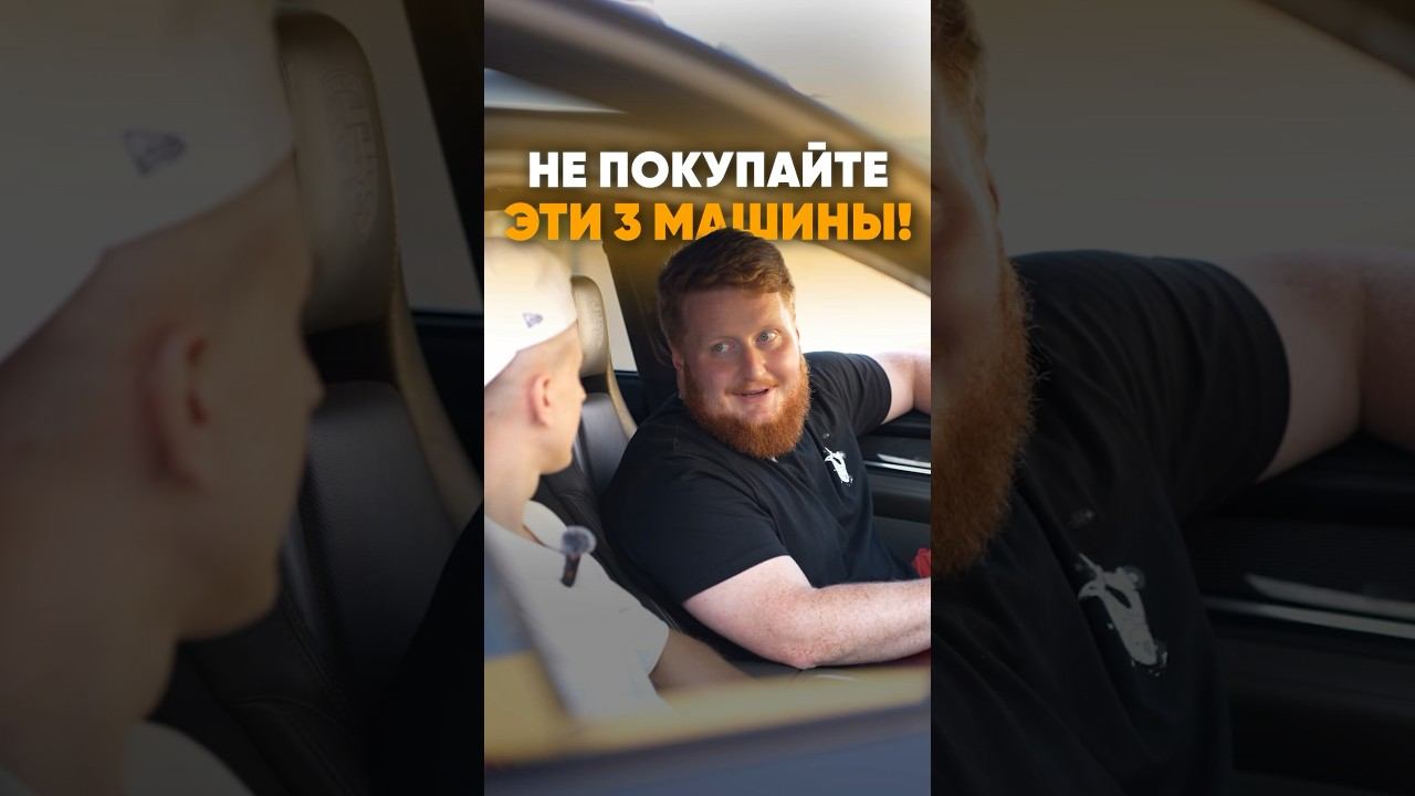 Что думаете по этому поводу? #automobile #автоподбор