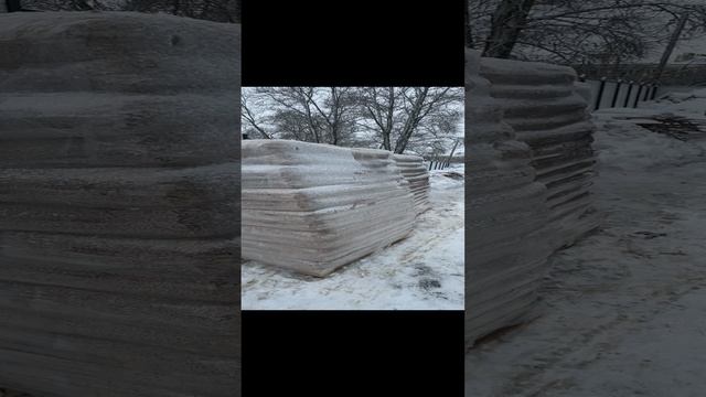 Отопление